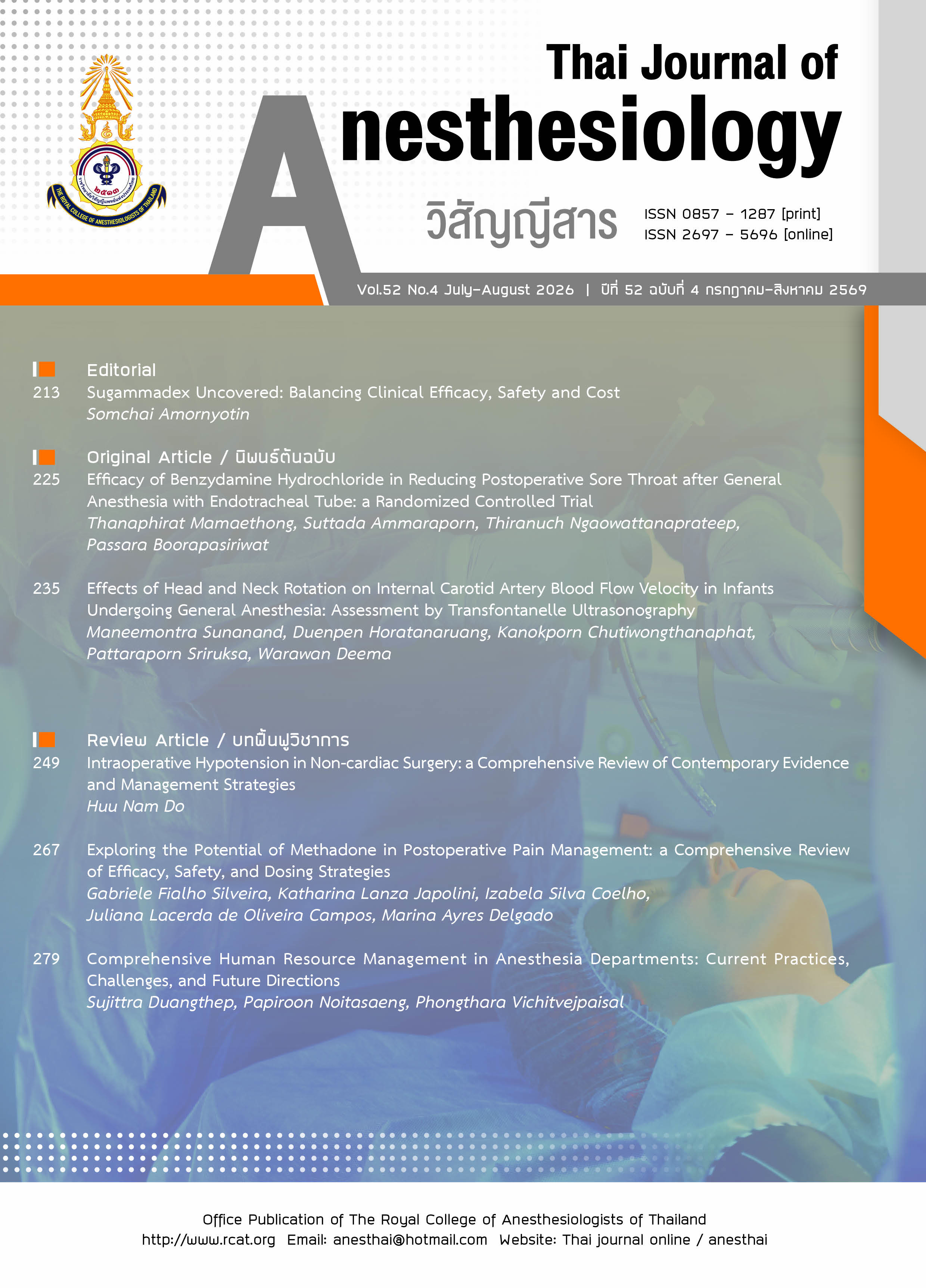					View Vol. 52 No. 4 (2026): July-August
				