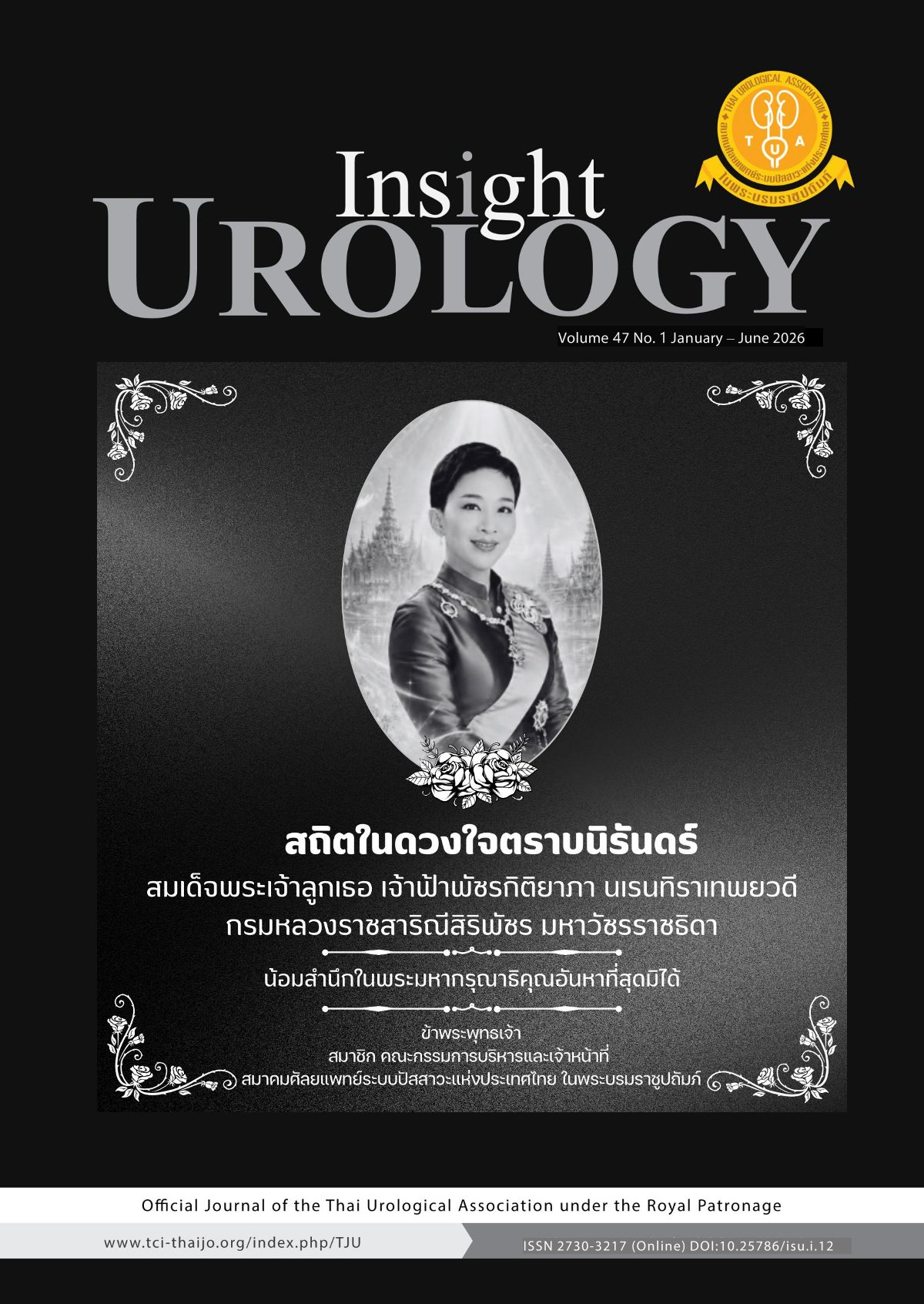 					View Vol. 47 No. 1 (2026): Jan-June
				