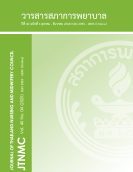 					View Vol. 40 No. 04 (2568): October - December 
				