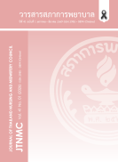 					View Vol. 41 No. 01 (2026): January-March
				