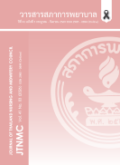 					View Vol. 41 No. 03 (2026): July - September
				