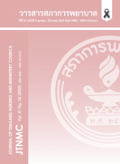 					View Vol. 41 No. 04 (2026): October - December 
				