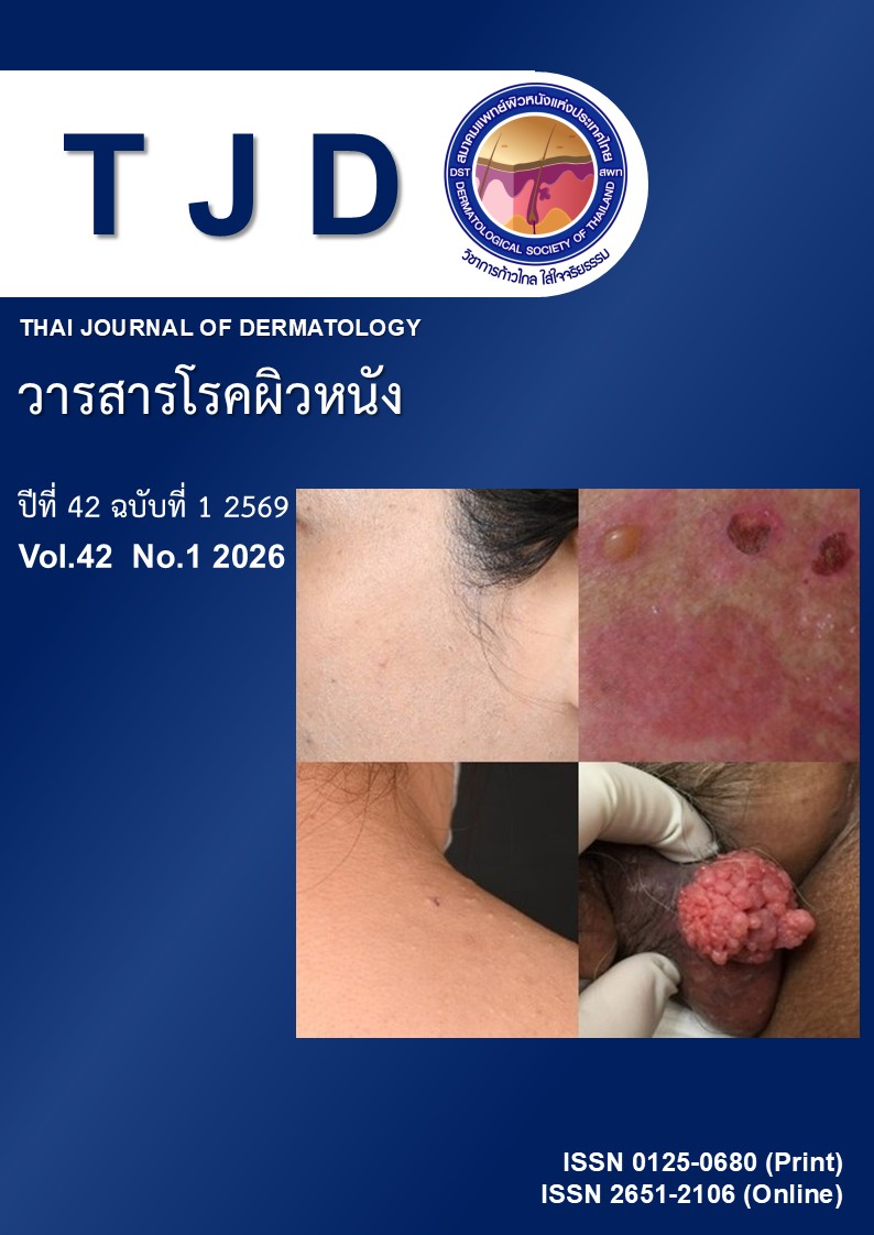 					ดู ปีที่ 42 ฉบับที่ 1 (2026): January - March
				