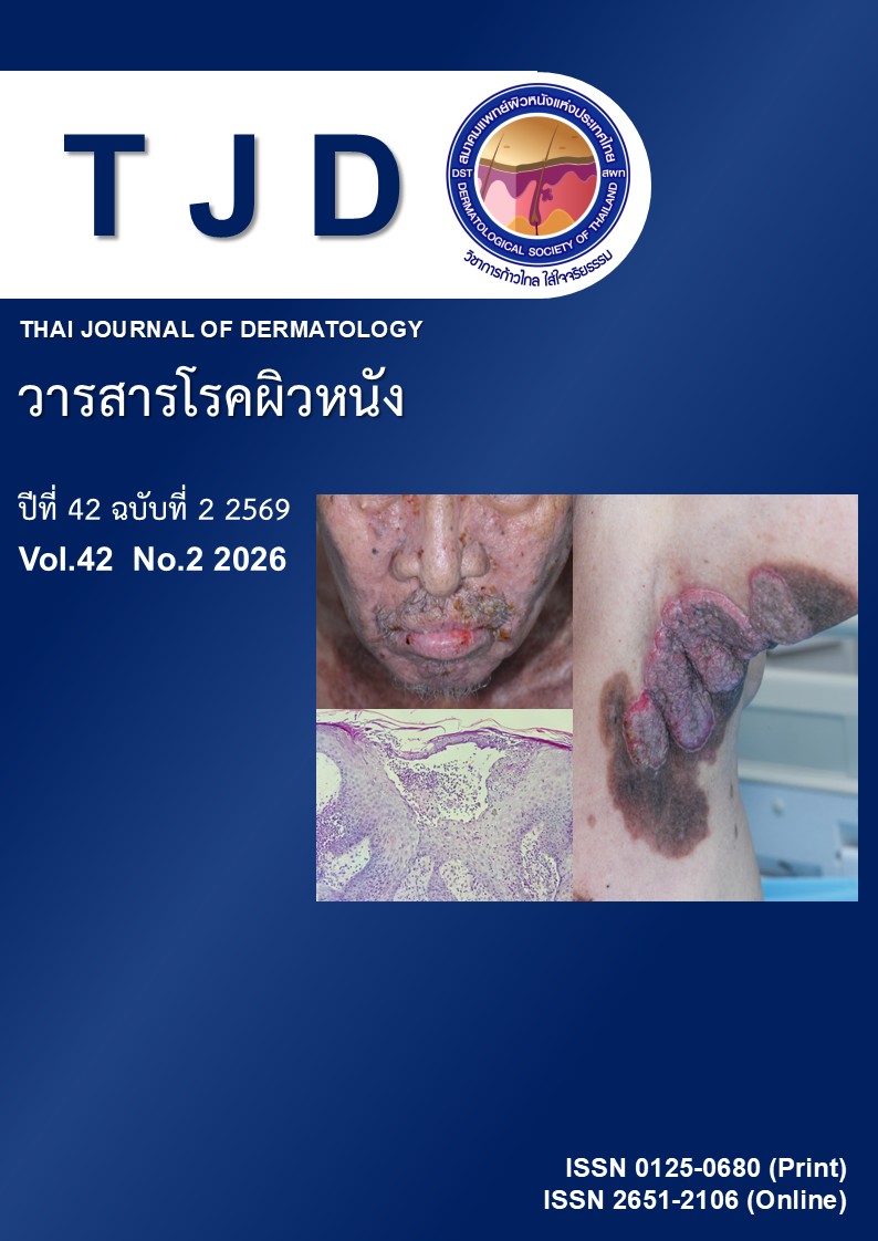 					View Vol. 42 No. 2 (2026): April - June
				