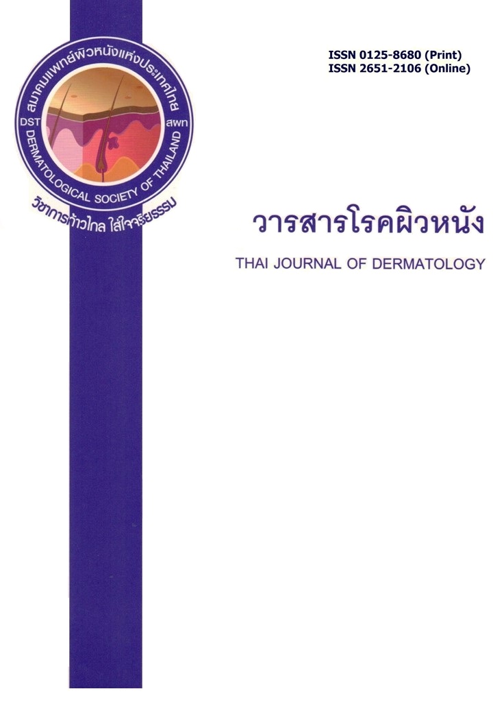 					View Vol. 31 No. 4 (2015): October-December
				