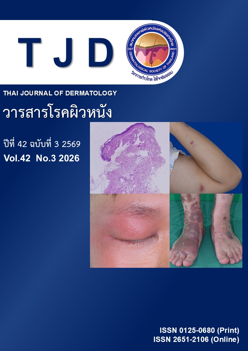 					View Vol. 42 No. 3 (2026): July-September
				