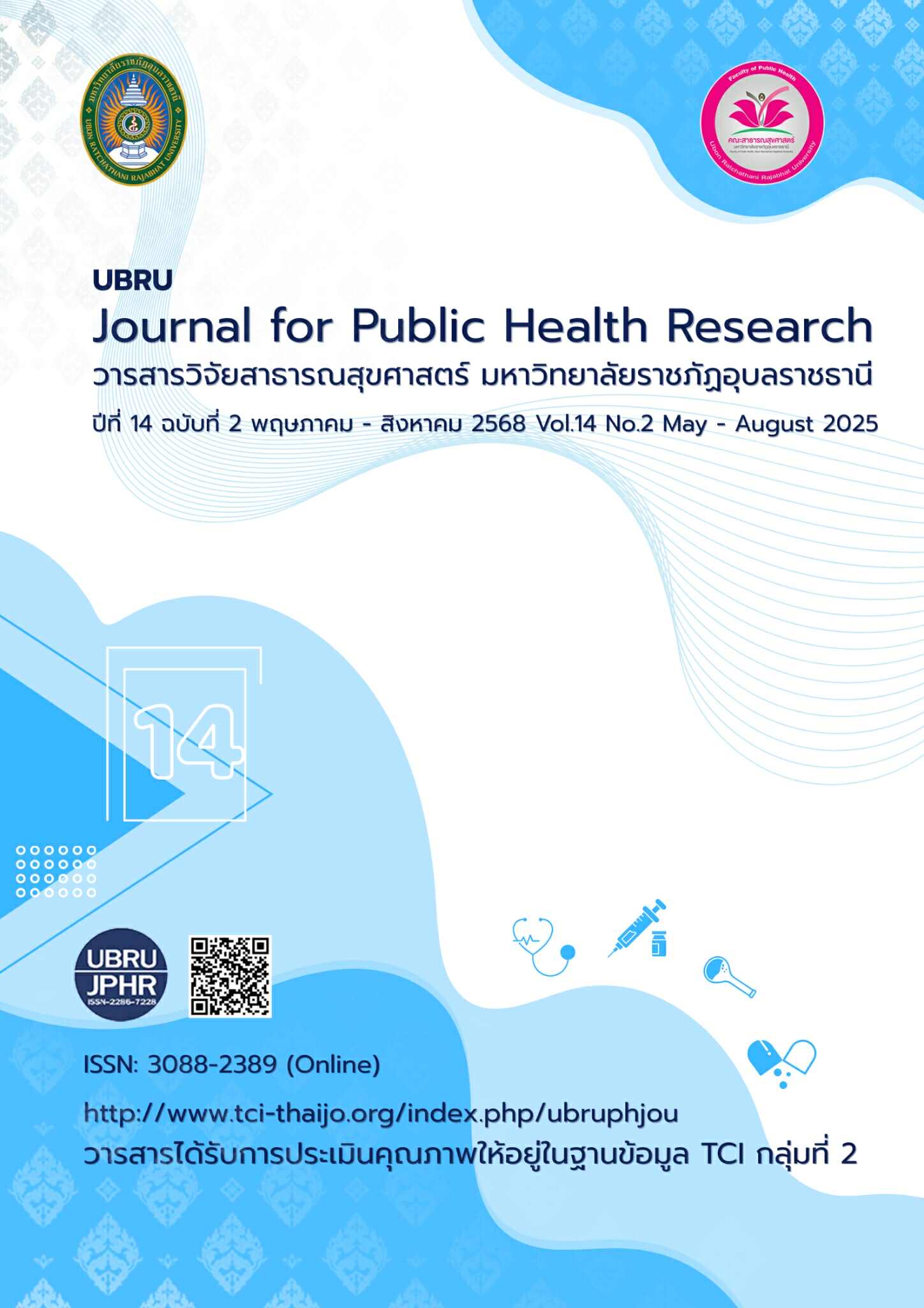 					View Vol. 14 No. 2 (2025): May-Agust 2025
				