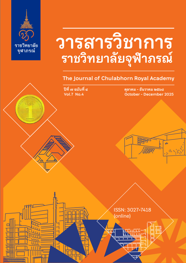 					View Vol. 7 No. 4 (2025): October - December 2025
				