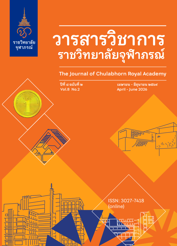 					View Vol. 8 No. 2 (2026): April - June 2026
				