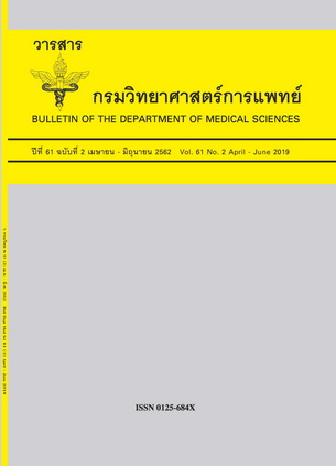 					View Vol. 61 No. 2 (2019): April - June 2019
				