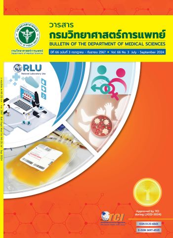 					ดู ปีที่ 66 ฉบับที่ 3 (2024): กรกฎาคม - กันยายน 2567
				