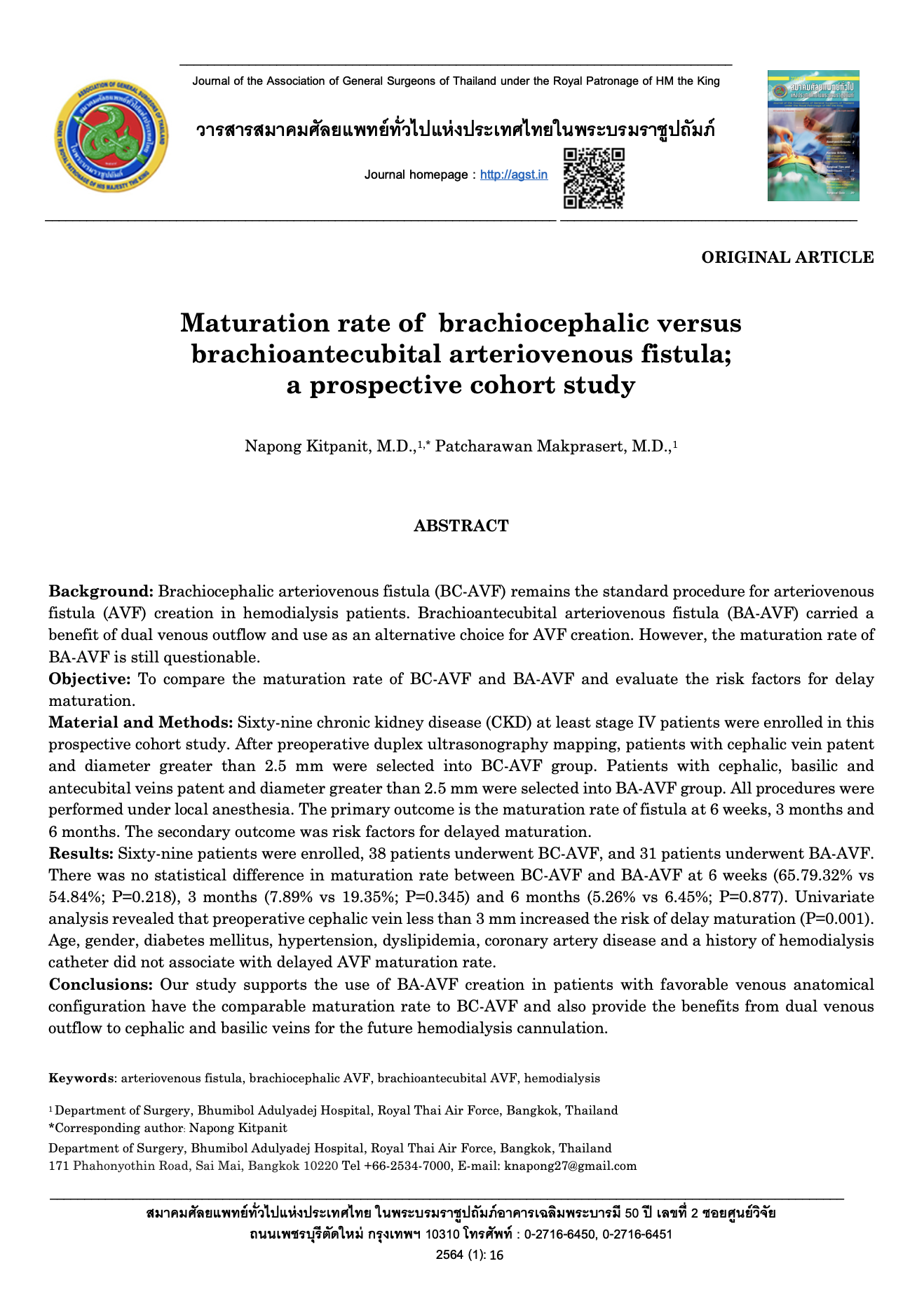 Maturation Rate of Brachiocephalic VS Brachioantecubital Arteriovenous Fistula; A Prospective Cohort Study