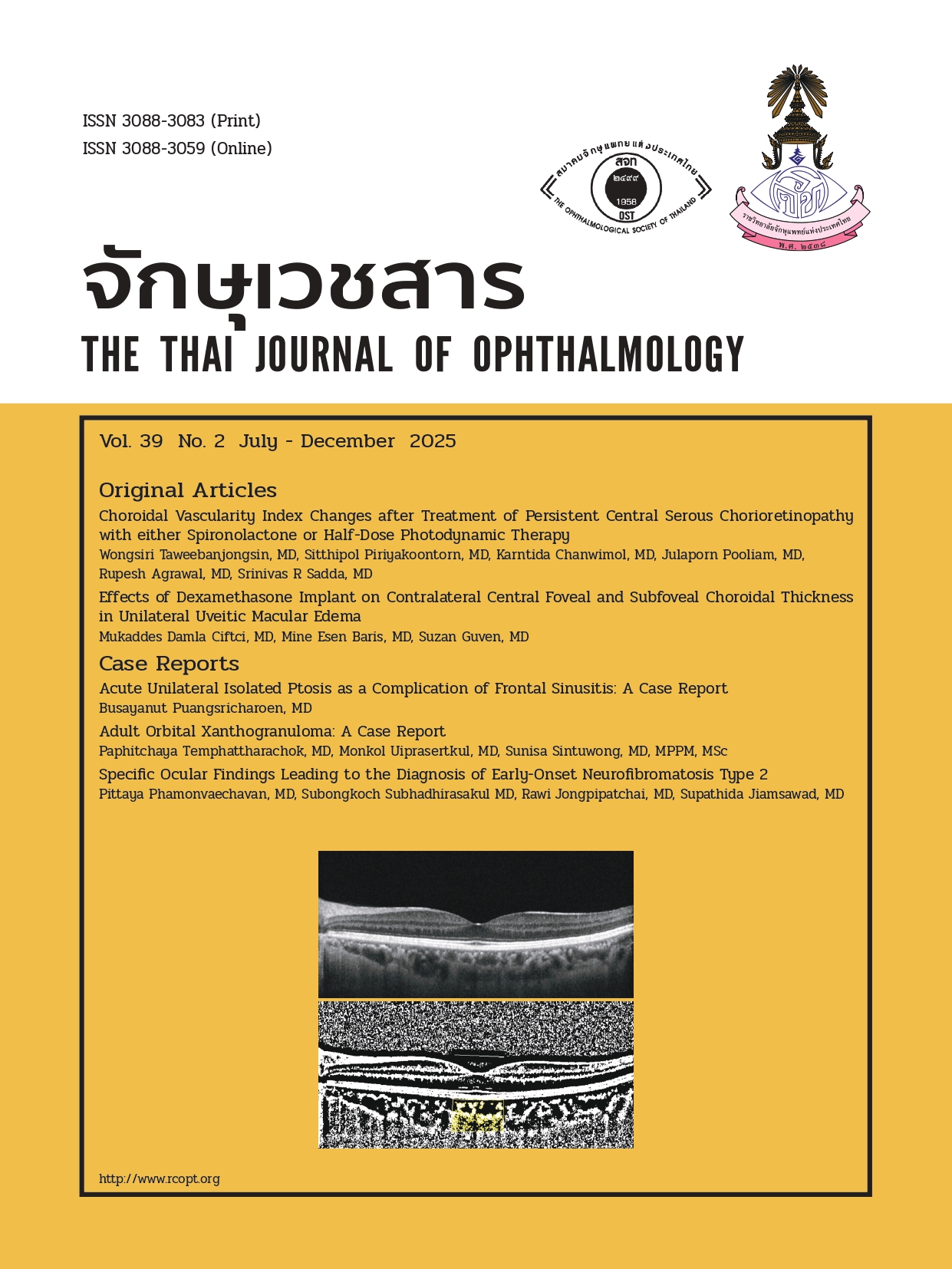 					View Vol. 39 No. 2 (2025): ่July-December
				