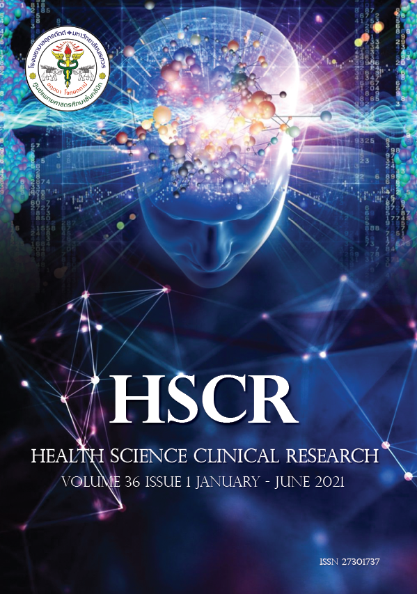 HSCR Vol.36 No.1 January - June 2021