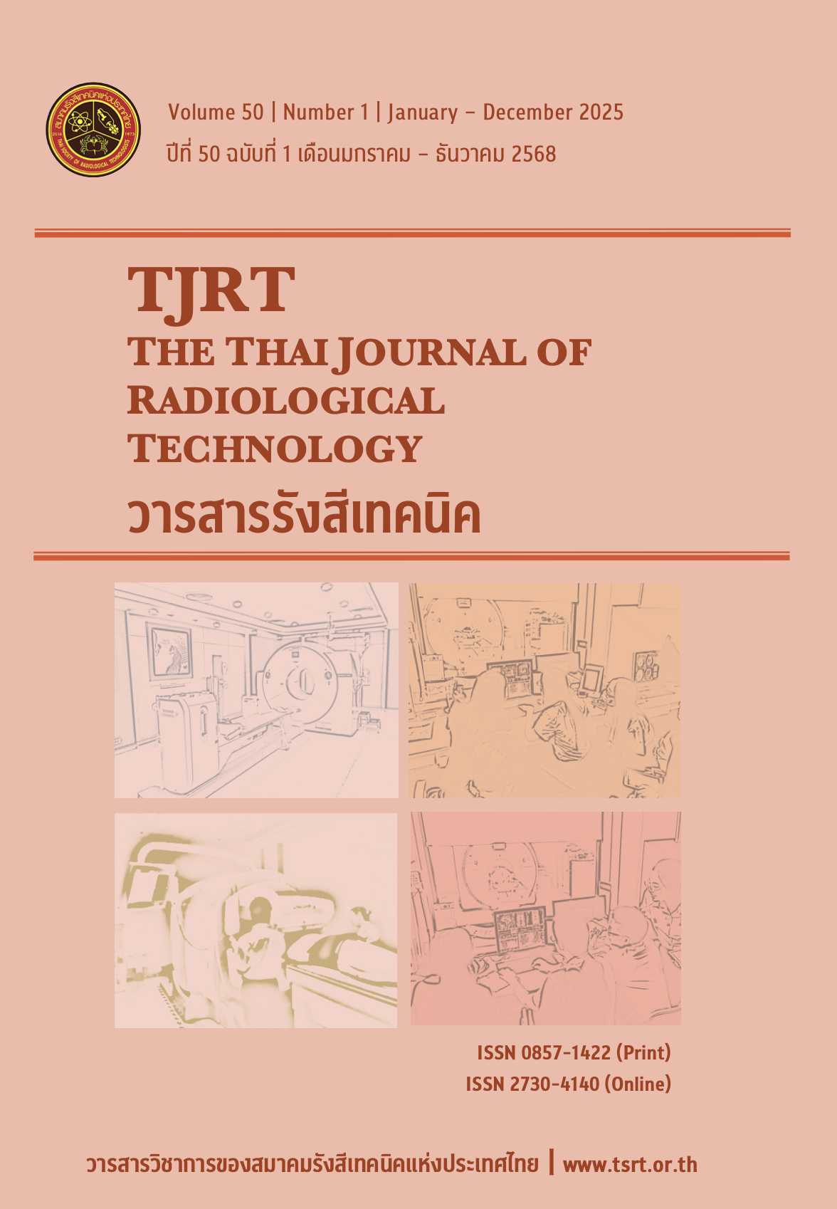 					View Vol. 50 No. 1 (2025): January - December
				