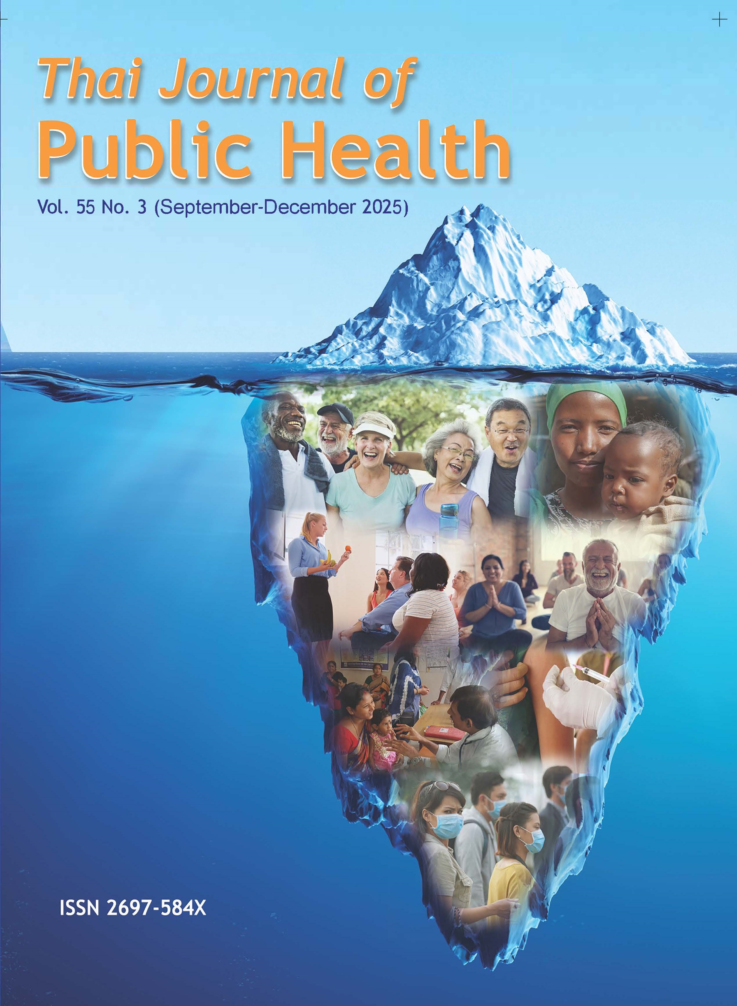 					View Vol. 55 No. 3 (2025): Vol. 55 No. 3 (Sep - Dec 2025)
				